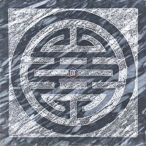 Đá băm nhám xanh đen họa tiết 08